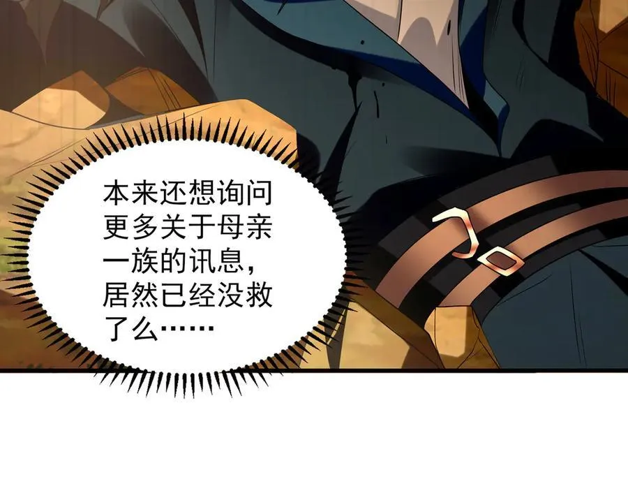 95 只有足够强大21