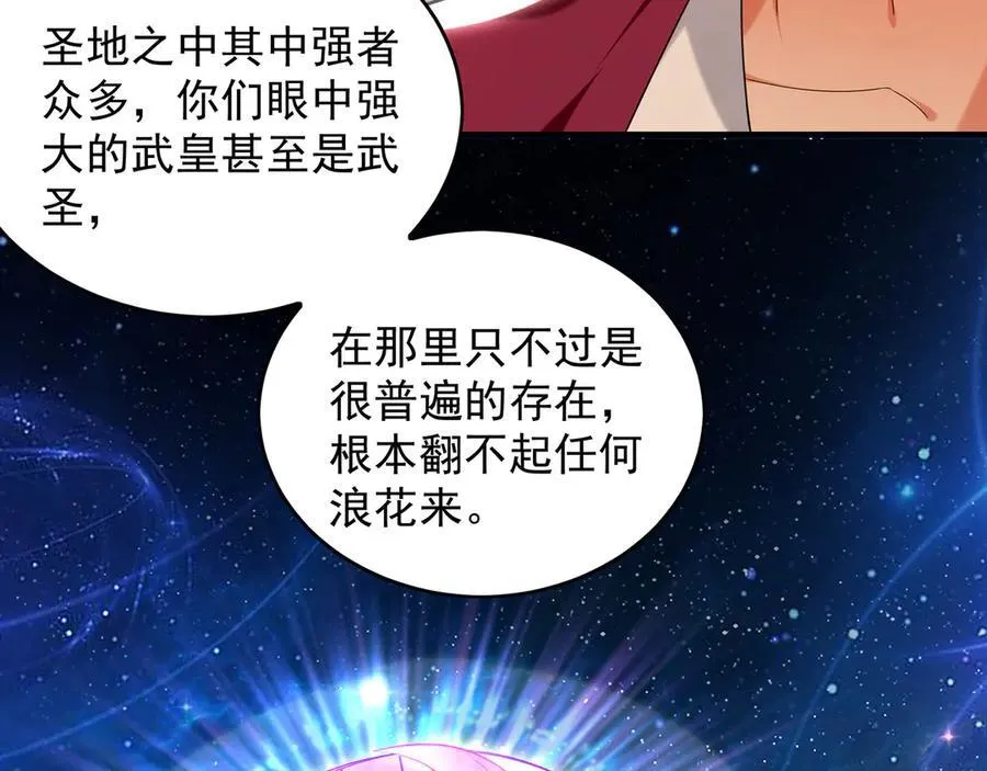 95 只有足够强大38