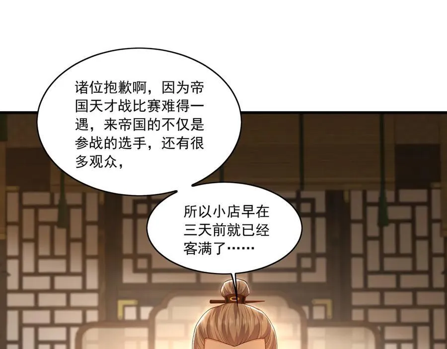 98 小院出租开始了29