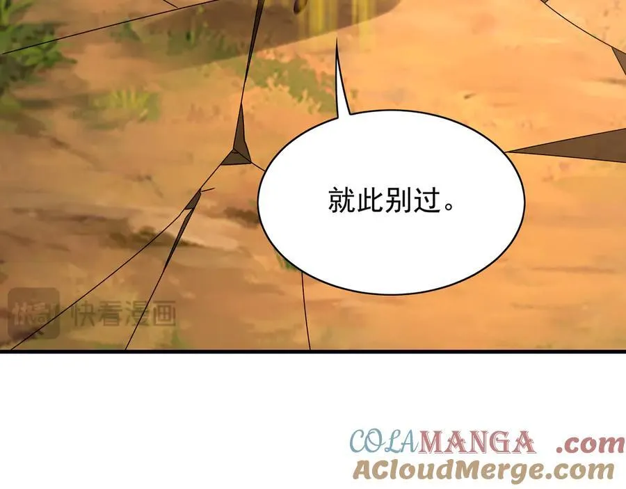 95 只有足够强大56