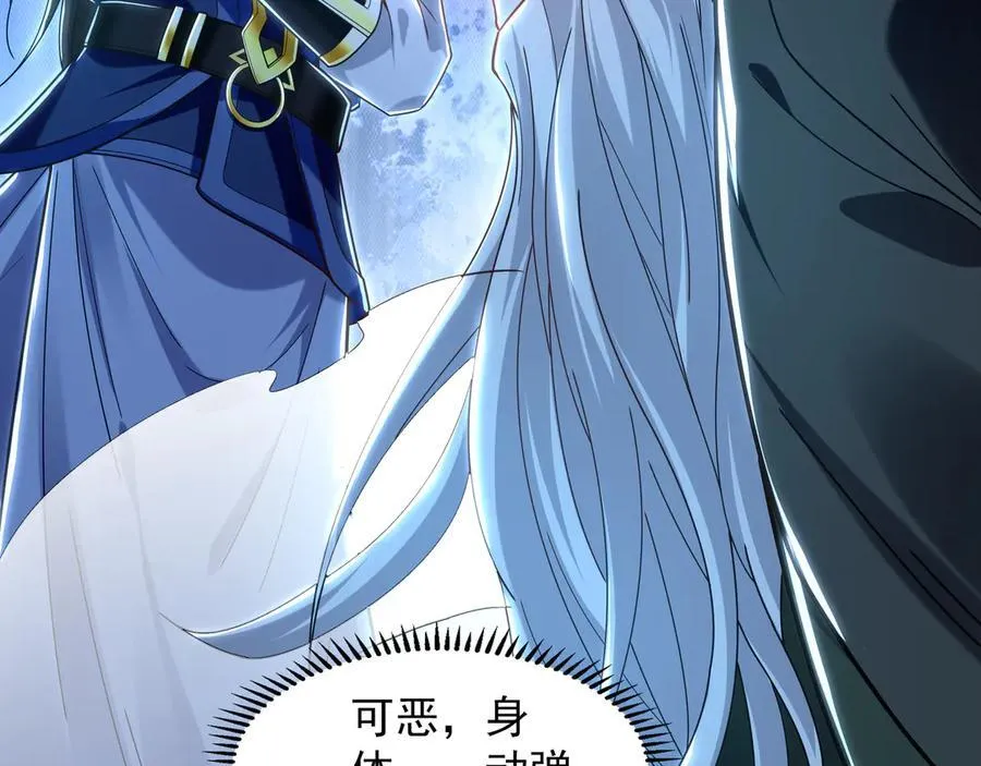 96 开元宗，我回来了33
