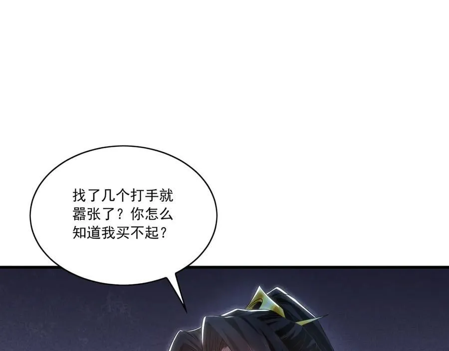 98 小院出租开始了105