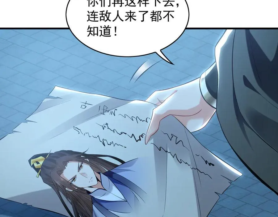 95 只有足够强大99