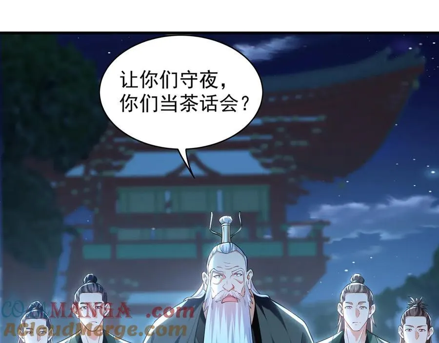 95 只有足够强大96