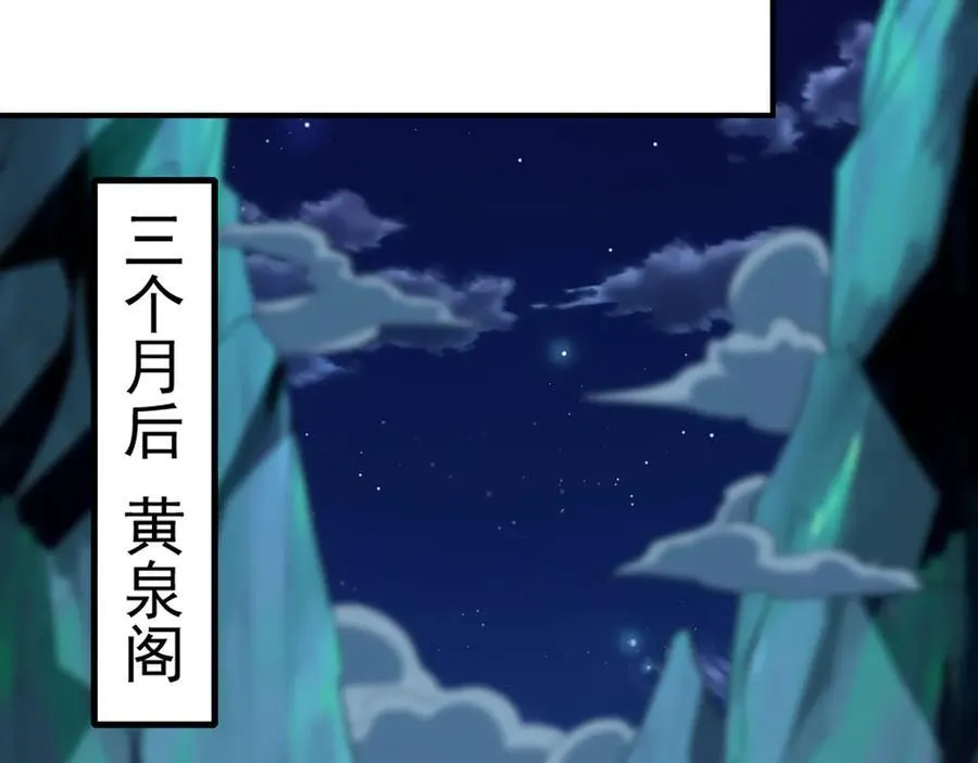 95 只有足够强大77