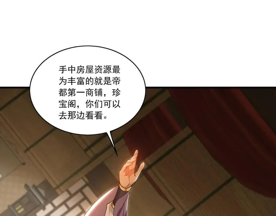 98 小院出租开始了38
