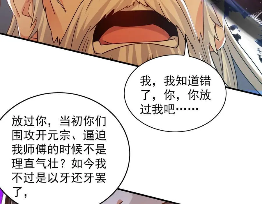 96 开元宗，我回来了93