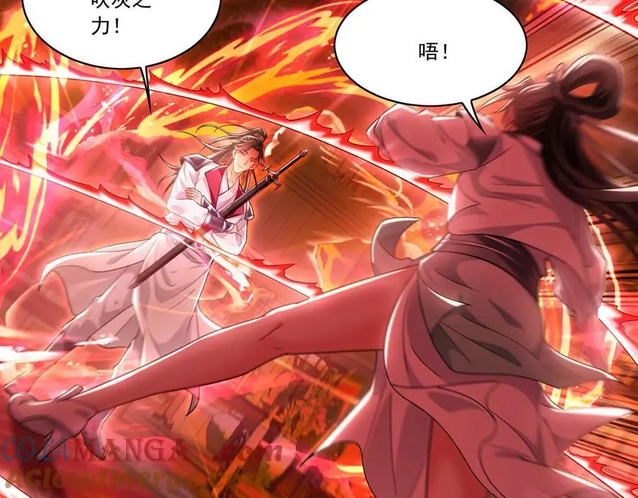 97 回来就好60