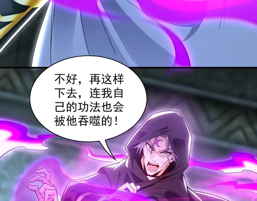 94 一起给我陪葬吧！107