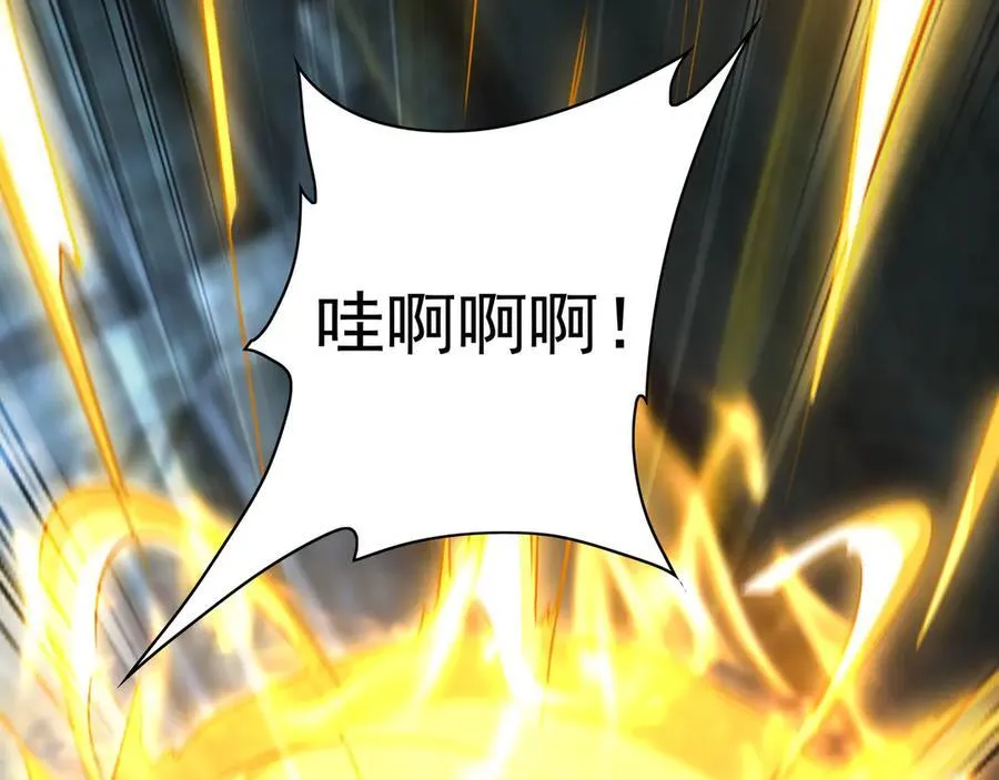 94 一起给我陪葬吧！119