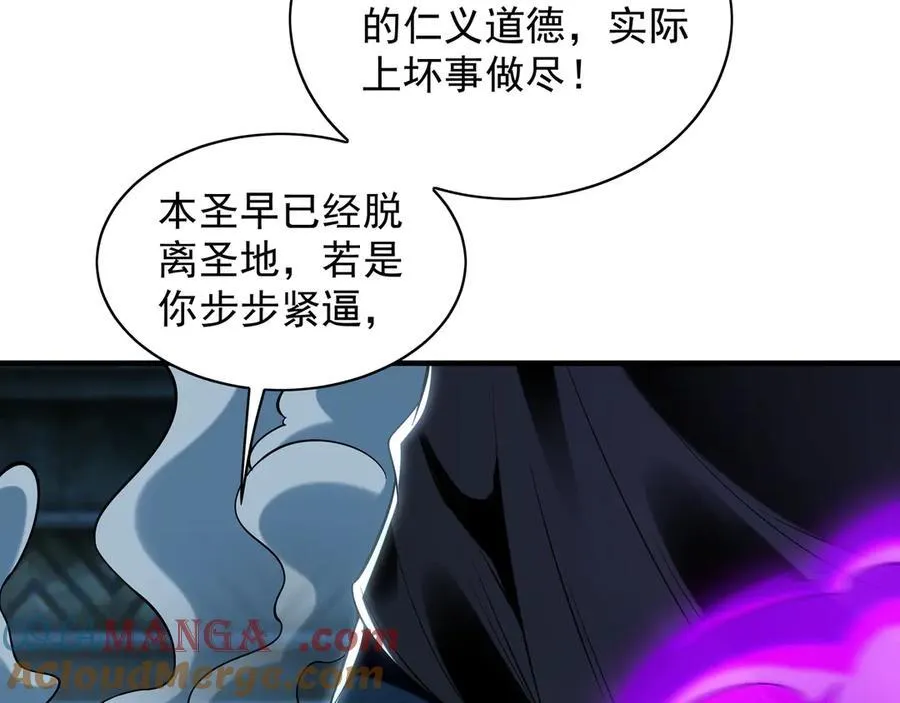 94 一起给我陪葬吧！60