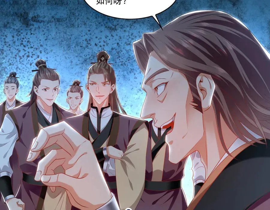 98 小院出租开始了103