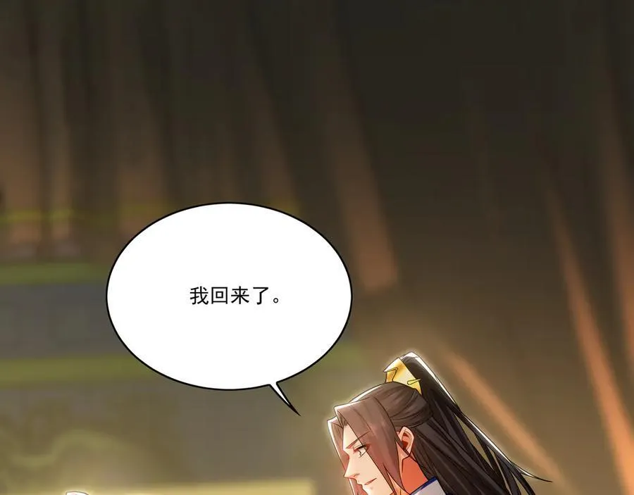 97 回来就好107