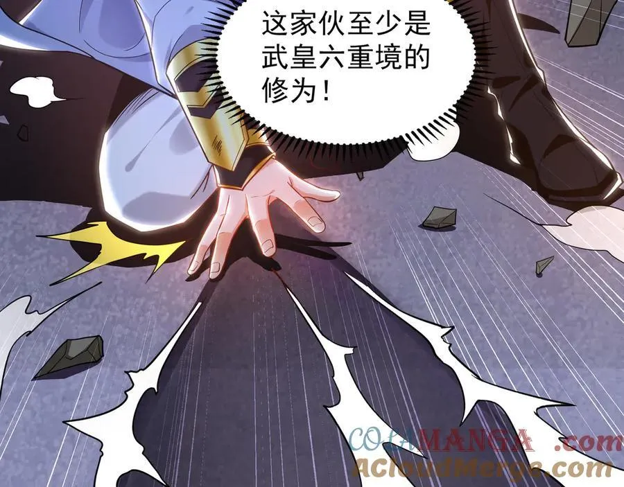 93 神秘人的真实身份88