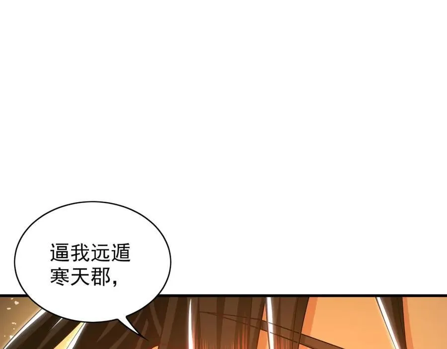 96 开元宗，我回来了63