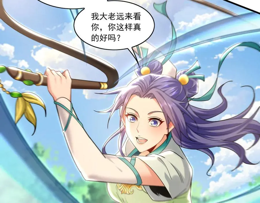 97 回来就好21