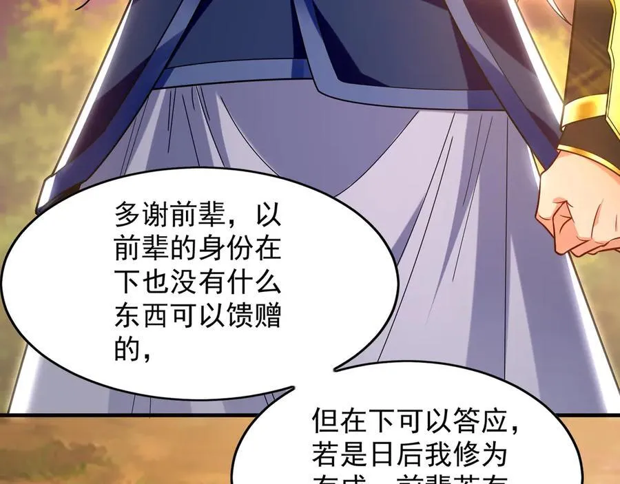 95 只有足够强大54