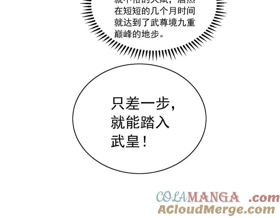 97 回来就好32