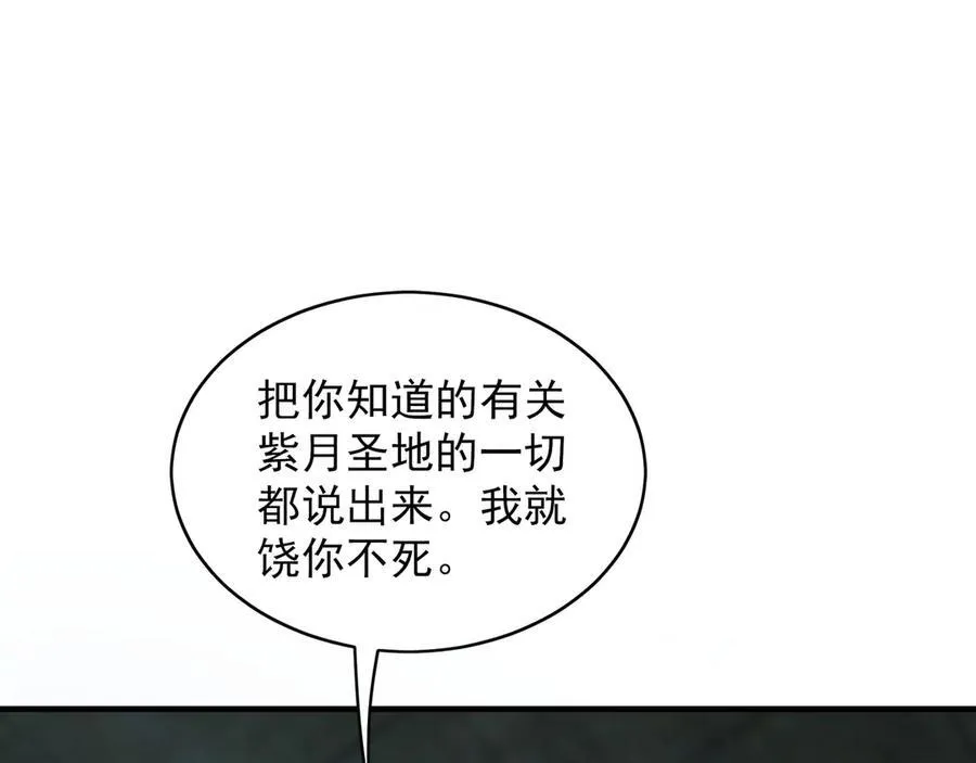94 一起给我陪葬吧！35