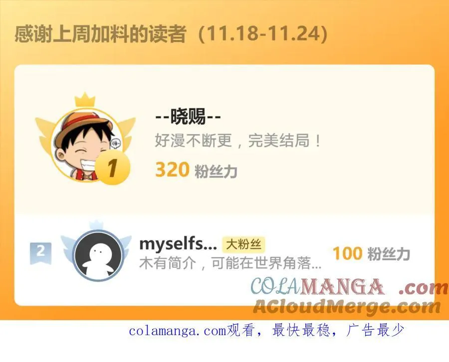 95 只有足够强大104