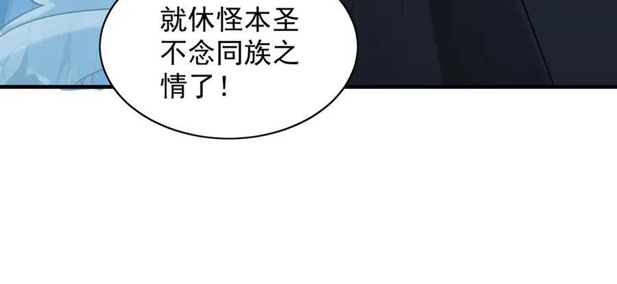 94 一起给我陪葬吧！62