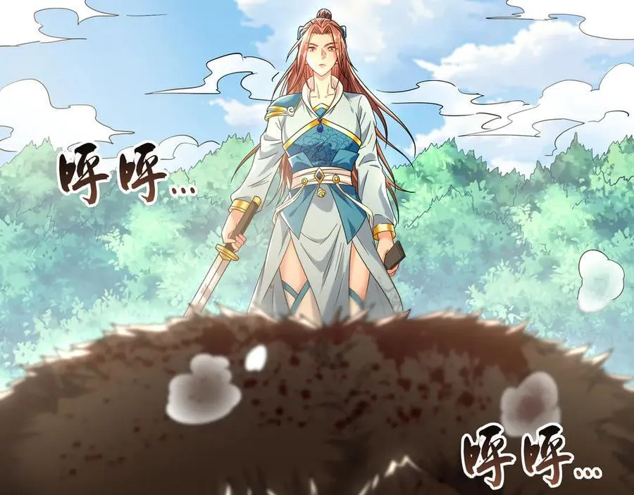 97 回来就好11