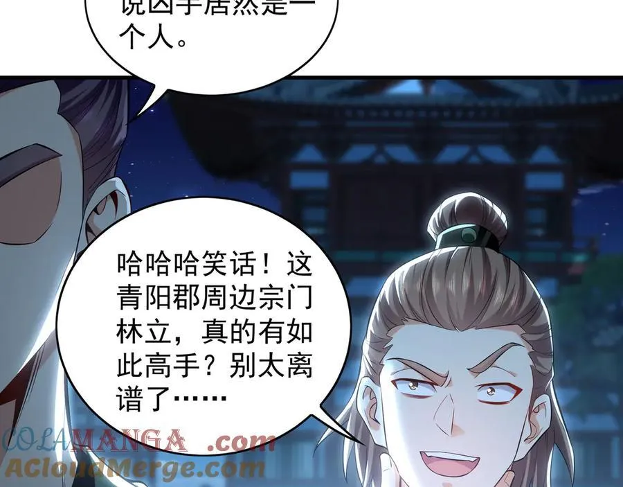 95 只有足够强大92
