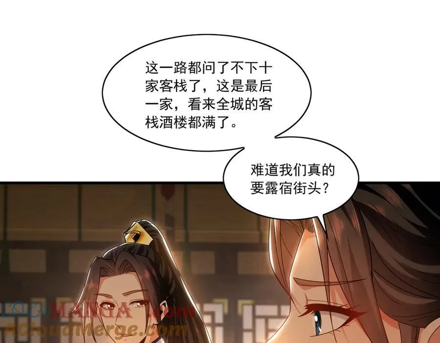 98 小院出租开始了32