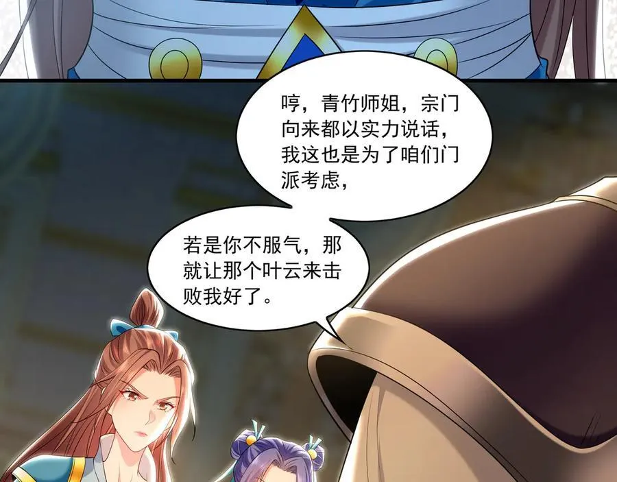 97 回来就好69