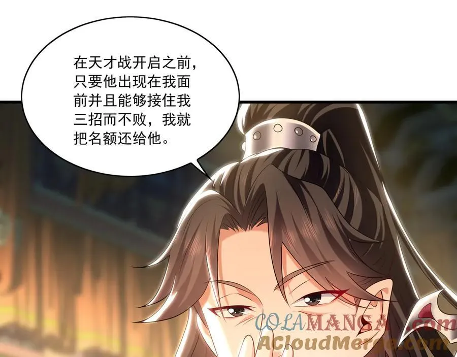 97 回来就好72