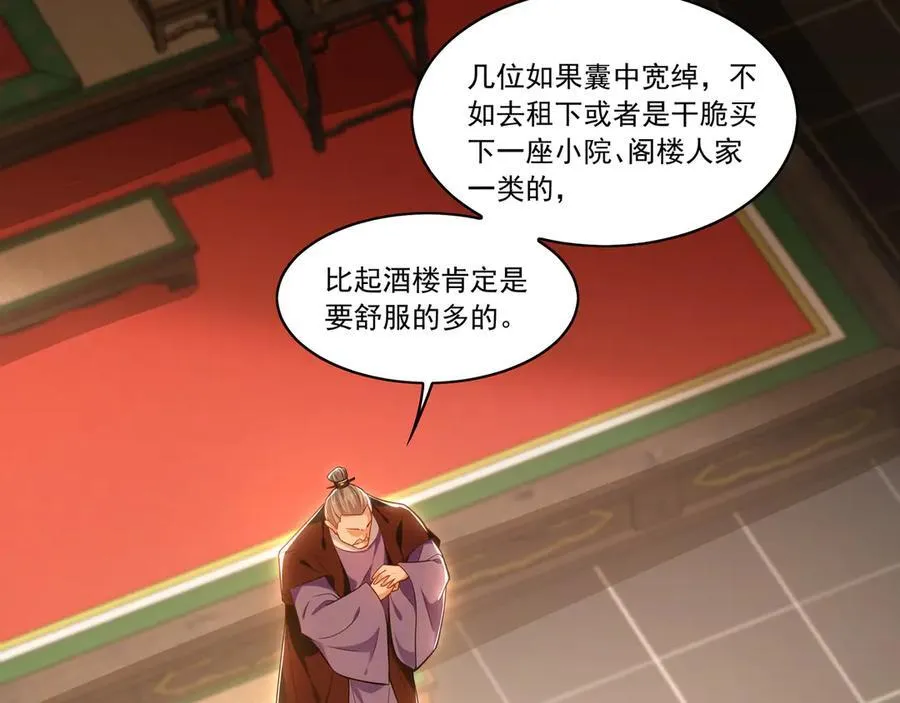 98 小院出租开始了35