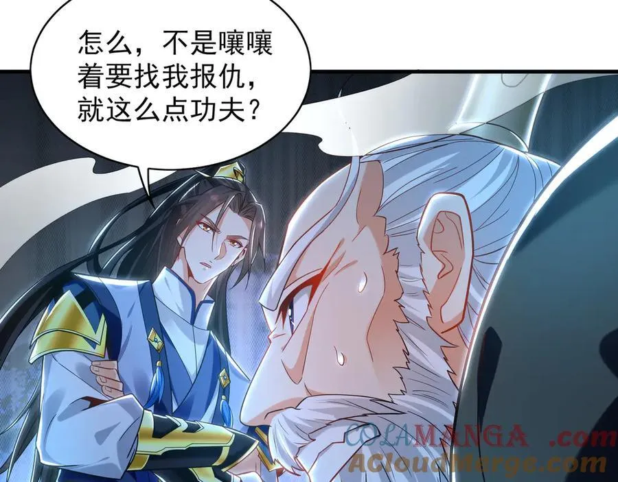 96 开元宗，我回来了32