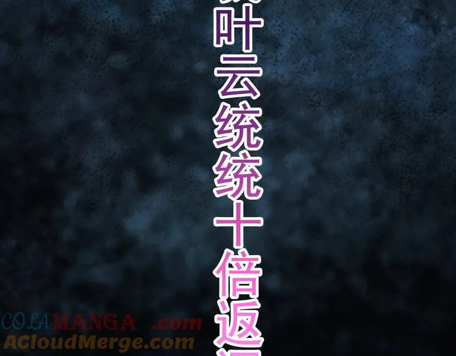 96 开元宗，我回来了72