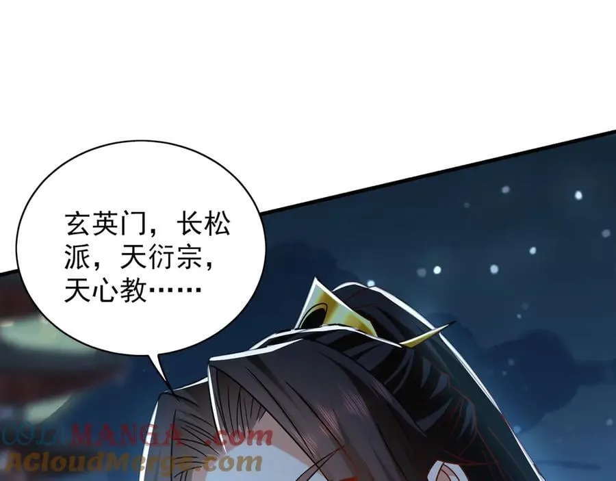 96 开元宗，我回来了84
