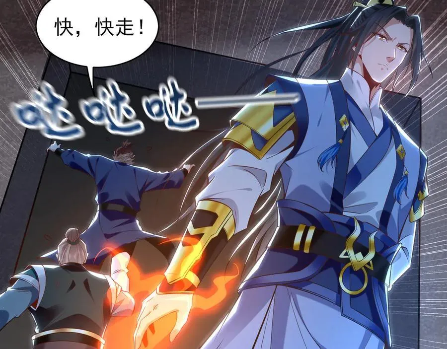 93 神秘人的真实身份14