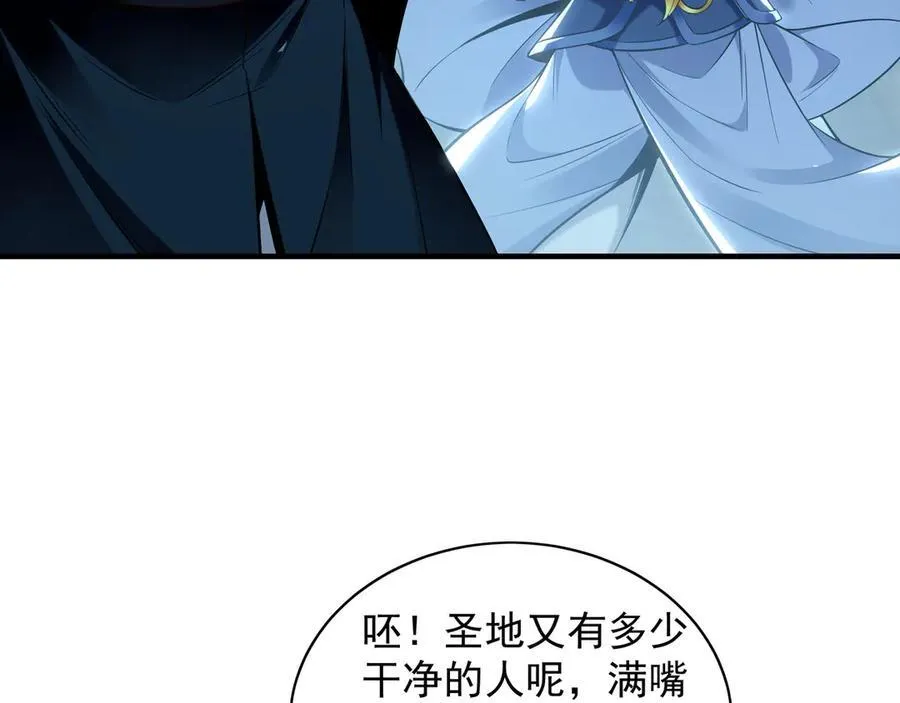 94 一起给我陪葬吧！59