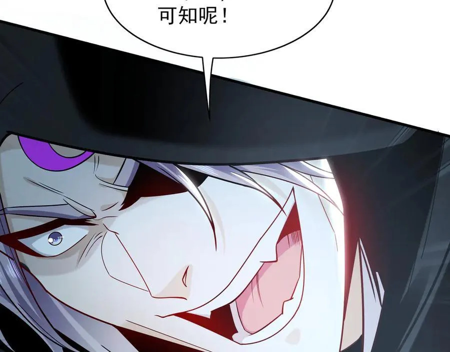 94 一起给我陪葬吧！39