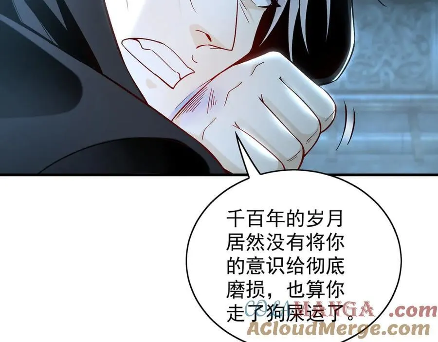 94 一起给我陪葬吧！56