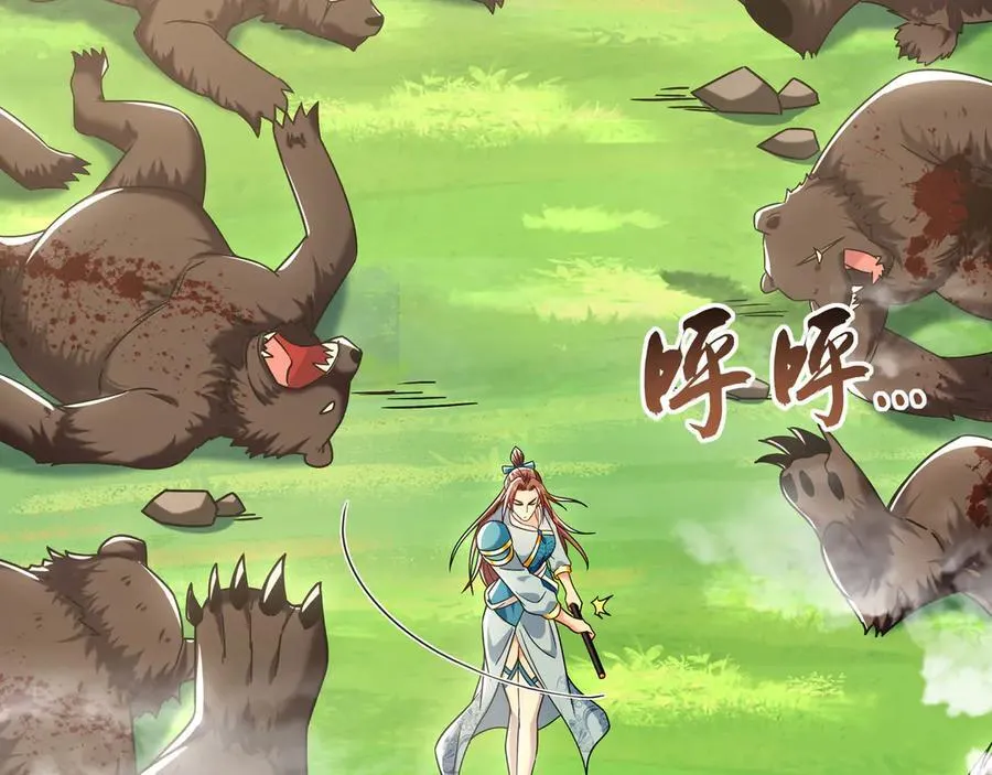 97 回来就好14