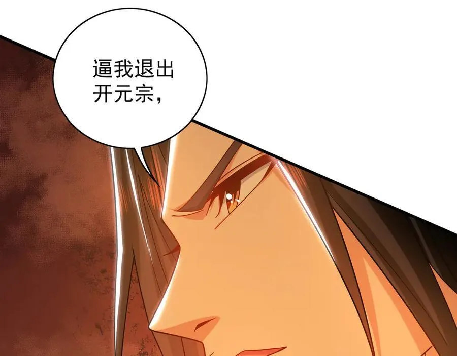 96 开元宗，我回来了61