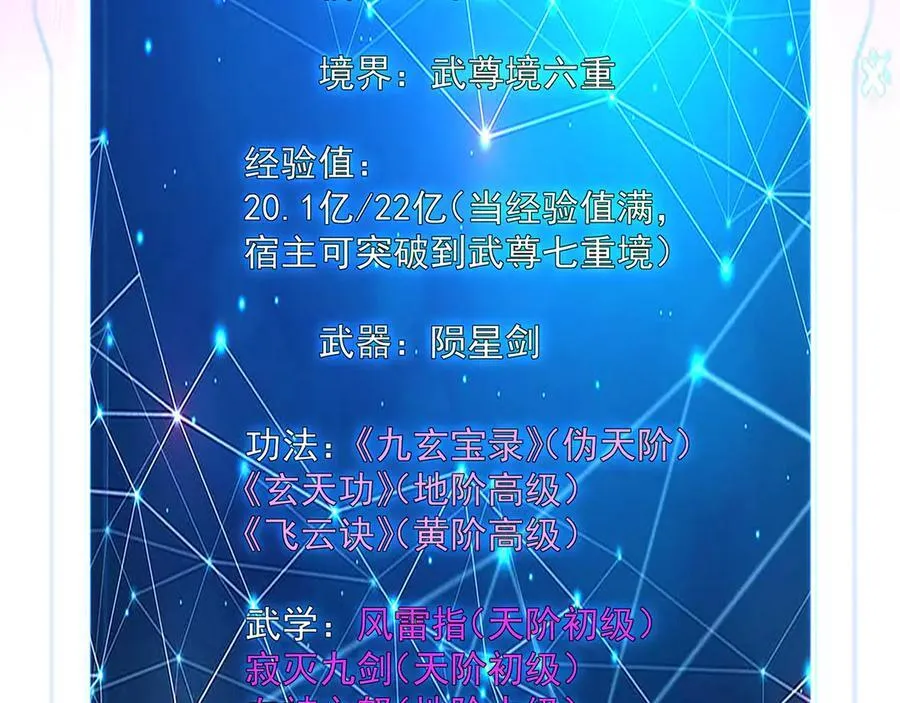 94 一起给我陪葬吧！102