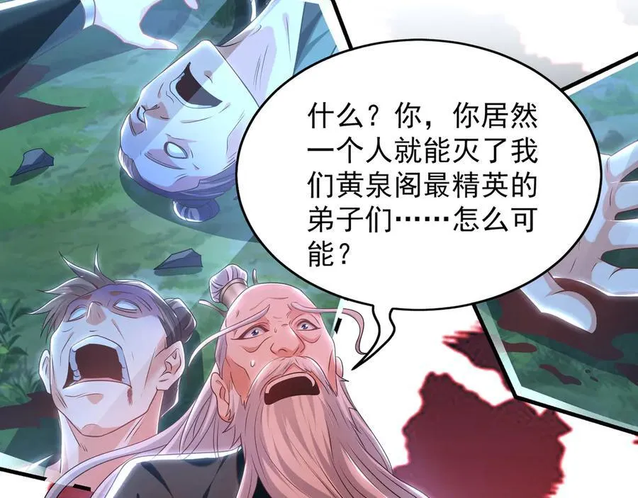 96 开元宗，我回来了81