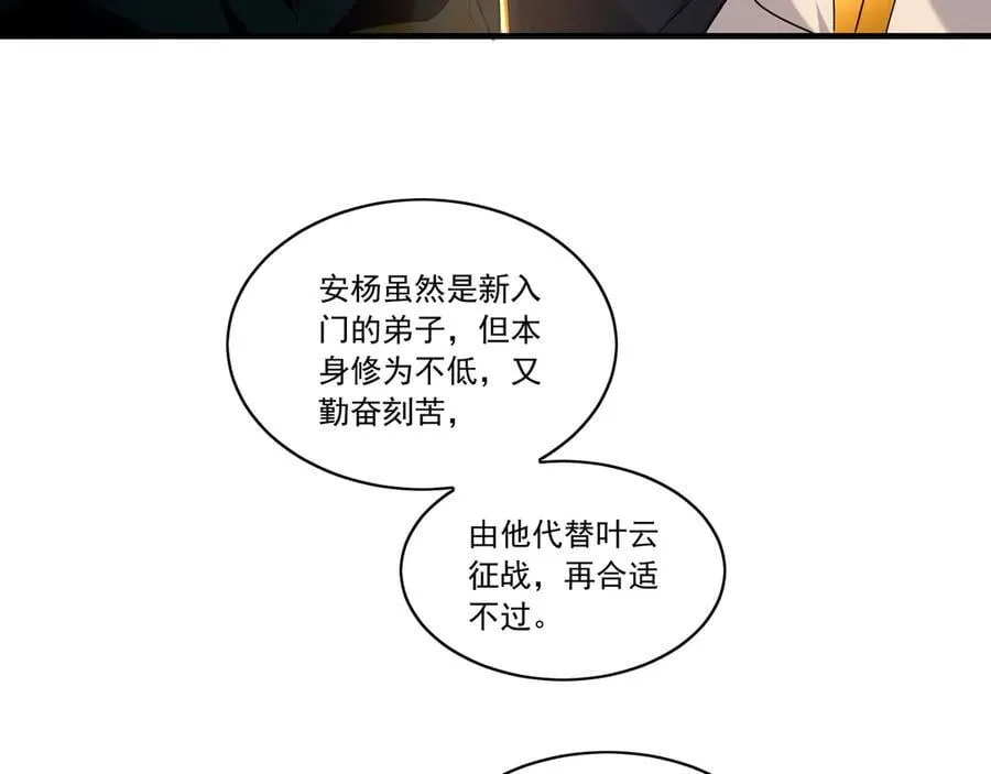 97 回来就好50