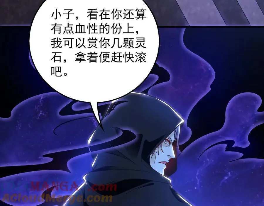 93 神秘人的真实身份24