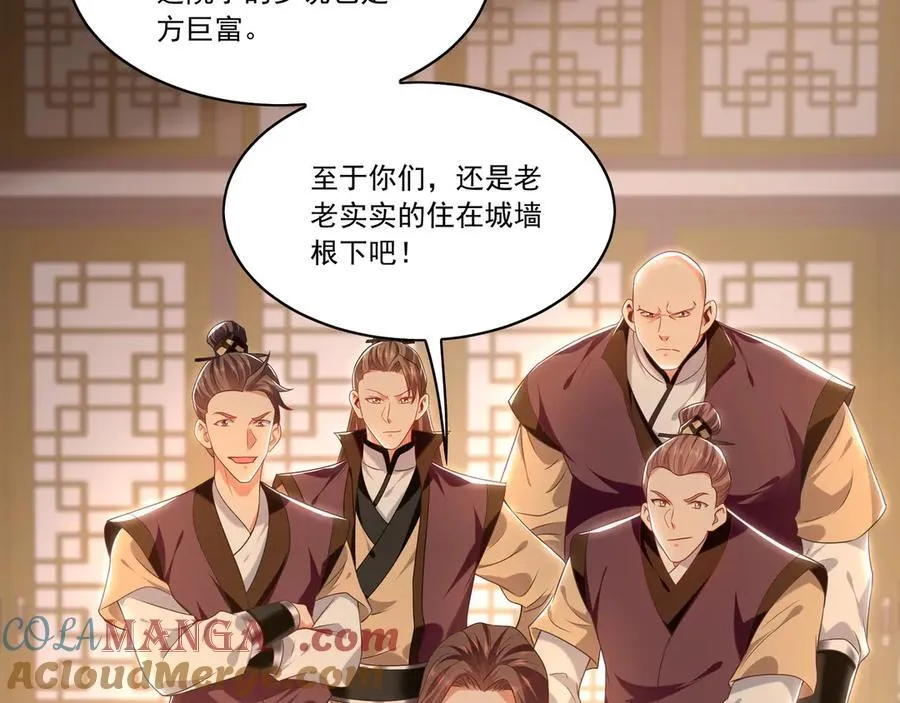 98 小院出租开始了100
