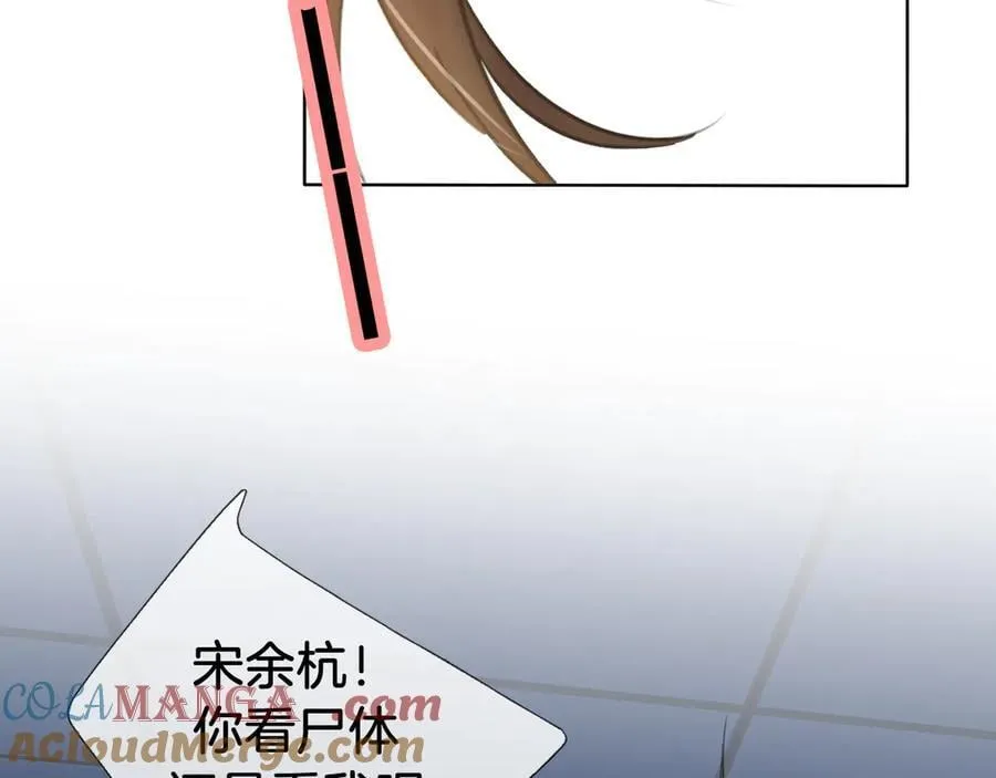 第69话 暗中调查42