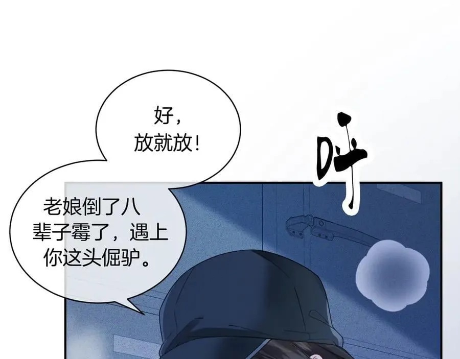 第70话 逃离4