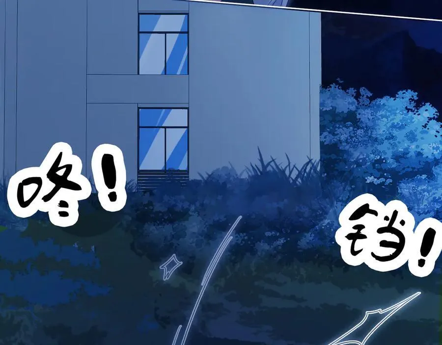 第70话 逃离76