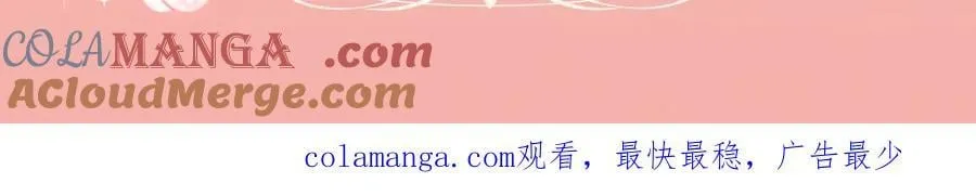 特典预热：12月27日 穿越寒冬与烈阳 只想和你缱绻寻常16