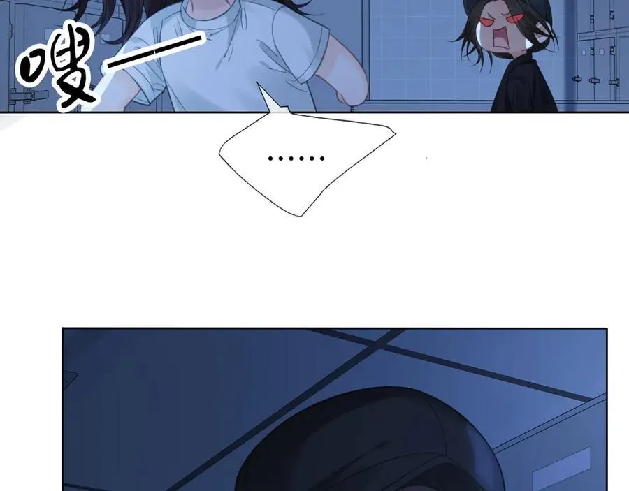 第69话 暗中调查50